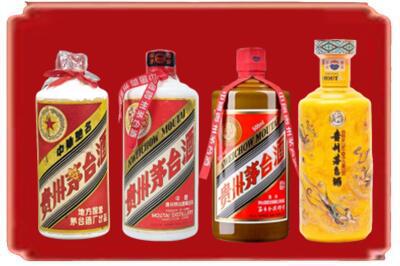 清远市连南烟酒回收贵州茅台酒.jpg